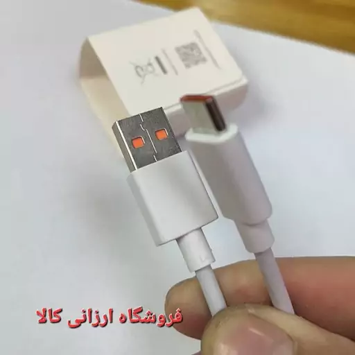 کابل شارژر سوپر فست شیائومی POCO X3  توربو شارژ  اورجینال

