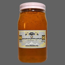عسل ویژه ملکه سبلان ارگانیک 1300 گرمی