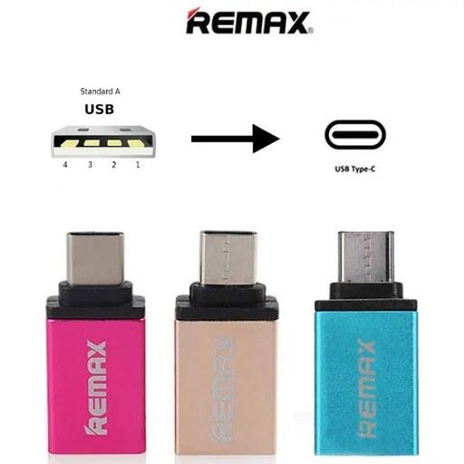 OTG مبدل USB OTG Remax  به USB-C ریمکس  مدل PLUS-3.0 تبدیل یو اس بی به تایپ سی
