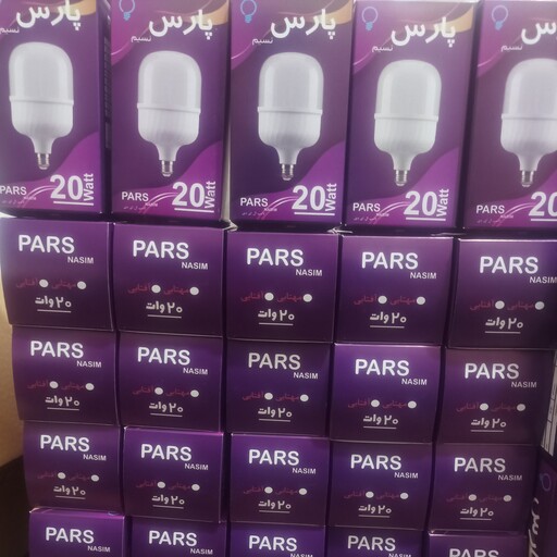 لامپ 20وات پارس نسیم PE-20 نور سفید مهتابی پایه E27 استوانه (ارسال سفارش با تیپاکس و پست به صورت پسکرایه)