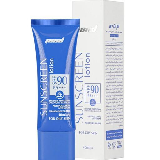 لوسیون ضد آفتاب با SPF 90 (بی رنگ) مناسب پوست چرب 