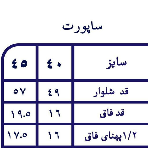 شلوار لگ ساپورت دخترانه رنگ زرد، سایز 40، 45، 50، 55