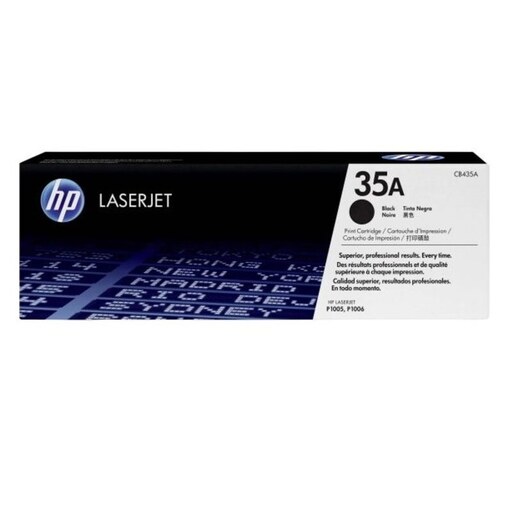 کارتریج پرینتر لیزری HP 35A - گرید A - همراه گارانتی - ارسال سریع تیپاکس پسکرایه  به کل ایران