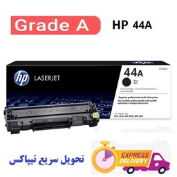 کارتریج تونر  اچ پی مدل HP 44A -  درجه یک - با ضمانت و گارانتی - ارسال و تحویل سریع با تیپاکس به کل ایران