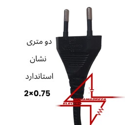 کابل دوشاخه تخت پرسی استاندارد 