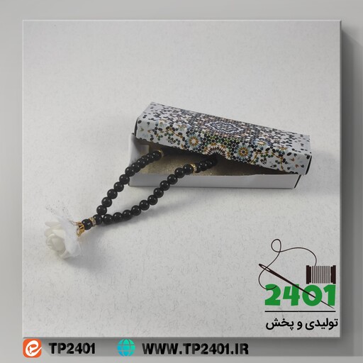 تسبیح 33 دانه (با جعبه)