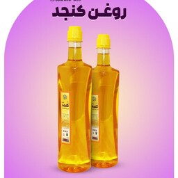 روغن کنجد ایرانی ، پرس سرد (800گرم باظرف(