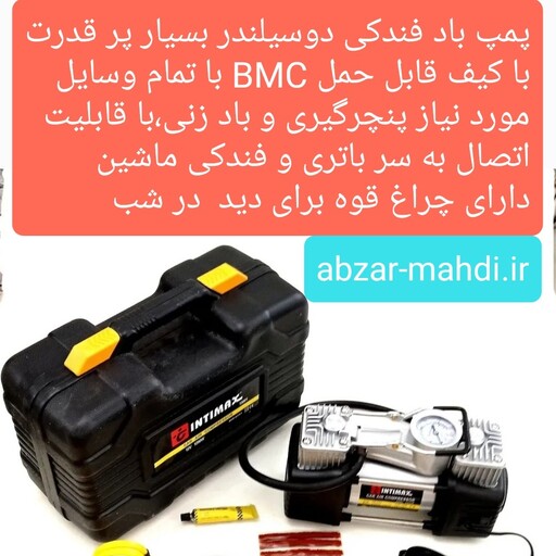  کمپرسور باد یا پمپ باد فندکی دو سیلندر اینتی مکس ارسال رایگان