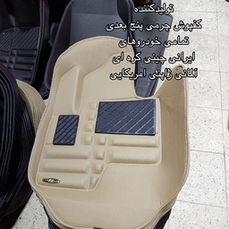 کفپوش پنج بعدی چرمی کلیه خودروهای ایرانی خارجی تولیدی محمودی 