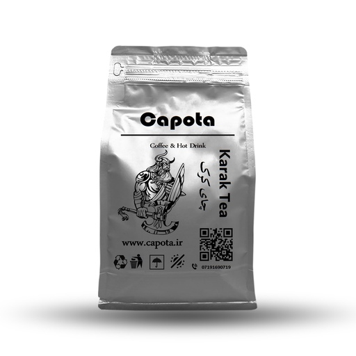 چای کرک هل و زعفران بسته 250 گرمی capota