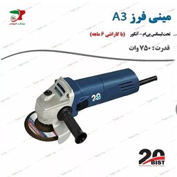 مینی فرز  بیست محصول شرکت پی ام. 750 وات با گارانتی 6 ماهه