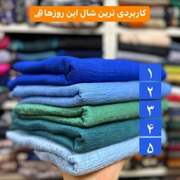 شال پفکی (رنگی)