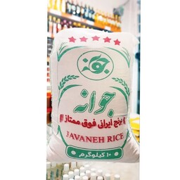 برنج ایرانی پنج ستاره (جوانه)