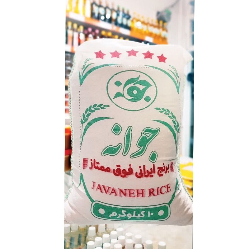 برنج ایرانی پنج ستاره (جوانه)
