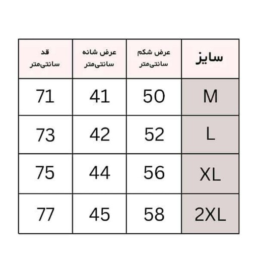 تیشرت یقه دار مردانه ترک اورجینال جودون نخی