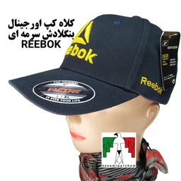 کلاه کپ اورجینال بنگلادش سرمه ای REEBOK کتان اعلا کلاه کپ مردانه اسپرت مارک دار برند ریبوک کلاه کپ وارداتی کلاه نقابی