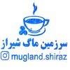 سرزمین ماگ شیراز