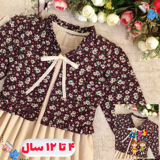 کت سارافون دخترانه 4 تا 12 سال در 4 رنگ جنس سارافون مخمل کبریتی و جنس کت لنین