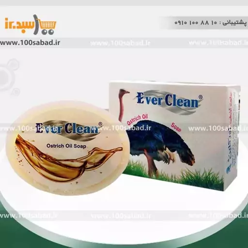 صابون ضدجوش شترمرغ 65 گرمی اورکلین EverClean