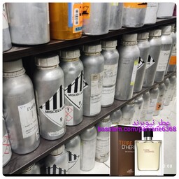 عطر هرمس ( تق هرمس )