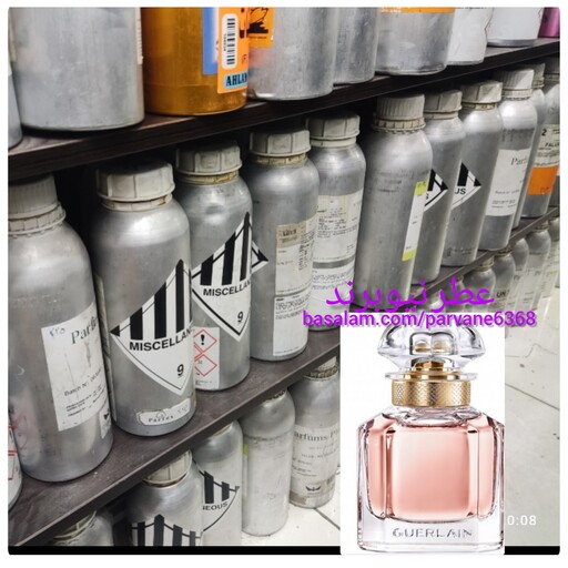 عطر مون گرلن