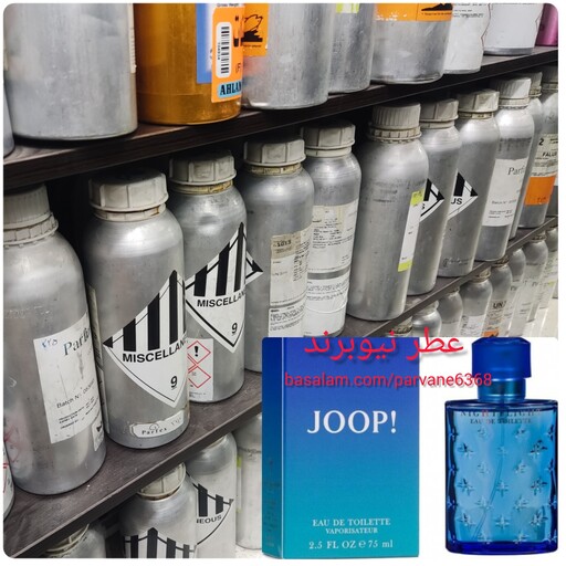 عطر جوپ نایت