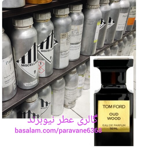 عطر عوود وود تام فورد OUD WOOD