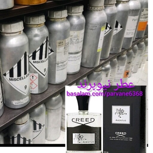 عطر کرید اونتوس فوق اعلا  CREED AVENTUS ( عطر کرد اونتوس )