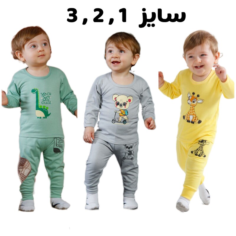 لباس نوزادی پسرانه دخترانه بلوز و شلوار نوزادی پسرانه دخترانه سایز یک دو سه بدو تولد تا یکسال رنگ زرد سبز طوسی