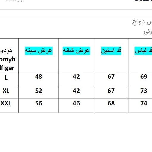 هودی مردانه و پسرانه ساده رنگ گلبهی سایز لارج و دوایکس