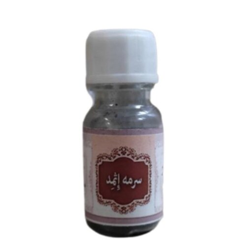 سرمه اثمد 5ستاره اصل فدک (تقویت بینایی)