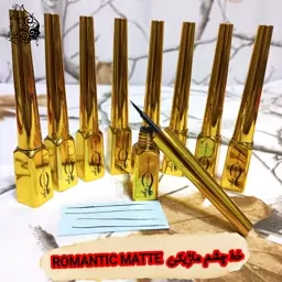 خط چشم ماژیکی استوانه ای رومانتیک مات ROMANTIC MATTE