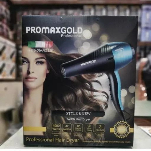 سشوار موتور سنگین پرومکس گلدPRO MAX GOLD حرفه ای و سالنی 4000 وات