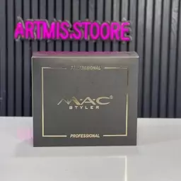 سشوار حرفه ای مارک mac  stylerموتور سنگین AC اورجینال