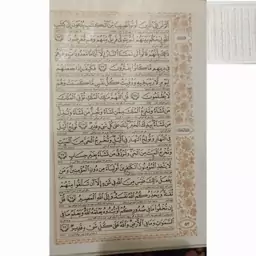 قران 120 حزب ( 120 پاره ) عثمان طاها خط تک رنگ، سایز وزیری به همراه 2عدد جعبه