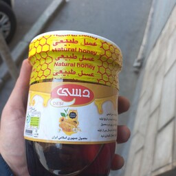 عسل برند دسی طرح جدید 900 گرمی ظرف شیشه ای