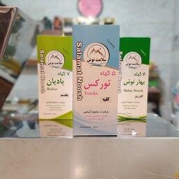 عرق معجون 5 گیاه تورکس سلامت نوش کلیه 