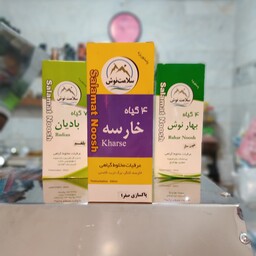 عرق معجون 4گیاه خارسه سلامت نوش (پاکسازی صفرا)