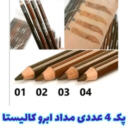 پک 4 عددی مداد ابرو کالیستا 