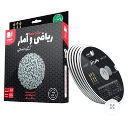 آموزش جامع ریاضی و آمار کنکور انسانی DVD رهپویان 1403