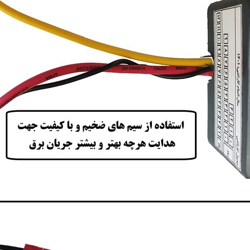 سوئیچ مخفی ریموتی خودرو مدل G600 ( با تنوع نصب بالا در قسمت های مختلف خودرو)