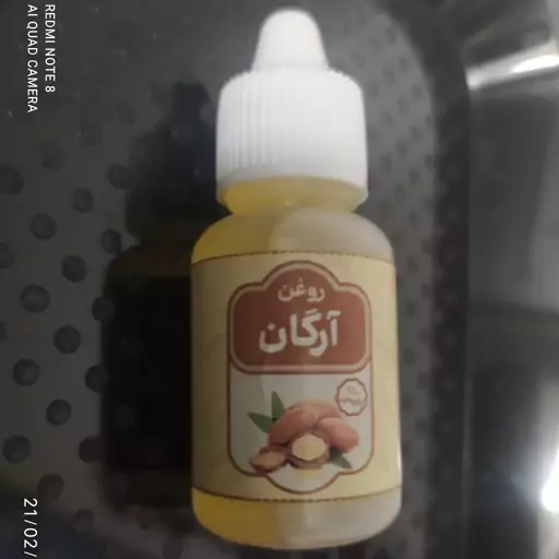 روغن آرگان مراکشی