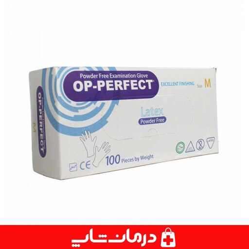 دستکش لاتکس بدون پودر M اپی پرفکت op perfect یکبار مصرف دستکش جراحی دستکش یکبار مصرف درمان شاپ 401378