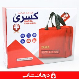 کیف کمک های اولیه کسری سایز 24x17x7 کیف اورژانس برزنتی تجهیز شده درمان شاپ 402397