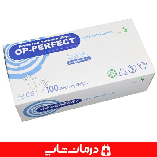 دستکش لاتکس بدون پودر اپر پرفکت OP PERFECT سایز کوچک s دستکش جراحی دستکش لاتک دستکش درمان شاپ 401377