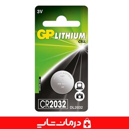 باتری سکه ای gp مدل cr2032 ورق یک عددی باتری لیتیوم جی پی gp درمان شاپ فروش عمده و خورده کالای پزشکی درمانی طبی 401681