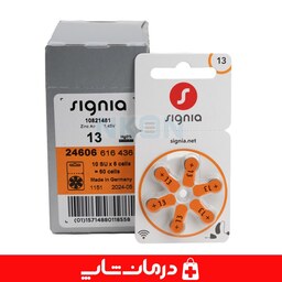  باتری سمعک شماره 13 زیمنس بسته 60 عددی SIEMENS Signia 13 درمان شاپ فروشگاه انلاین کالای پزشکی درمانی یدکی سمعک 401620