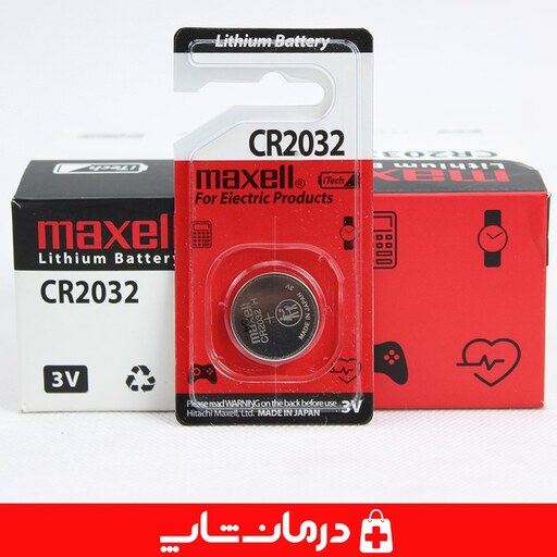باتری مکسل cr2032 بسته 1 عددی باتری سکه ای لیتیومی مکسل maxell درمان شاپ فروشگاه اینترنتی کالای پزشگی درمانی مصرفی402391