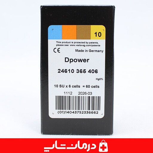 باتری سمعک دی پاور 10 بسته 60 عددی Dpower 10 درمان شاپ فروشگاه اینترنتی محصولات پزشکی کالای مصرفی طبی کالاپزشکی 40175