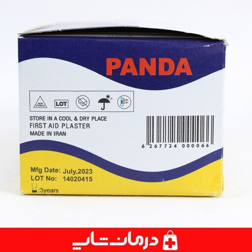 چسب زخم panda بسته 300 عددی چسب زخم پاندا  درمان شاپ تامین کننده اقلام مصرفی پزشکی درمانی طبی کالا پزشکی توان بخشی402392